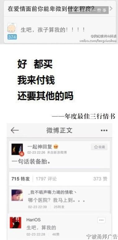 段子手都是好文案,只是他们自己不知道罢了 段子手都是好文案,只是他们自己不知道罢了