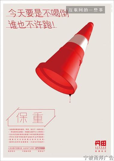 段子手都是好文案,只是他们自己不知道罢了 段子手都是好文案,只是他们自己不知道罢了
