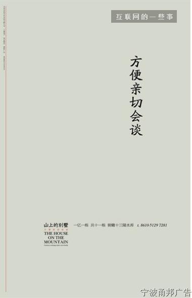 段子手都是好文案,只是他们自己不知道罢了 段子手都是好文案,只是他们自己不知道罢了