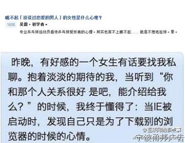 段子手都是好文案,只是他们自己不知道罢了 段子手都是好文案,只是他们自己不知道罢了