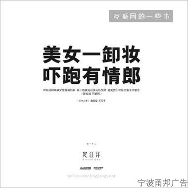 段子手都是好文案,只是他们自己不知道罢了 段子手都是好文案,只是他们自己不知道罢了