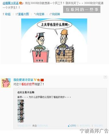 段子手都是好文案,只是他们自己不知道罢了 段子手都是好文案,只是他们自己不知道罢了