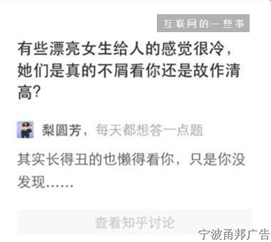 段子手都是好文案,只是他们自己不知道罢了 段子手都是好文案,只是他们自己不知道罢了