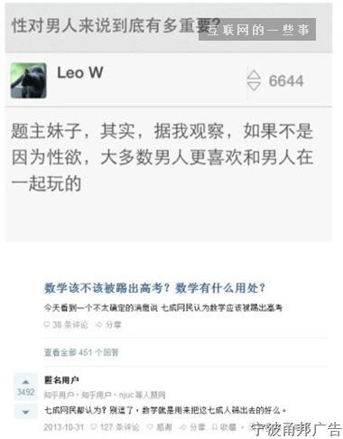 段子手都是好文案,只是他们自己不知道罢了 段子手都是好文案,只是他们自己不知道罢了