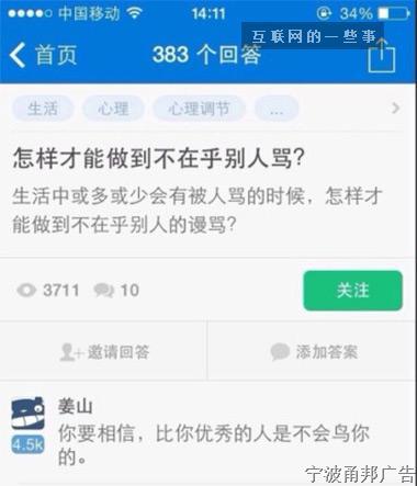 段子手都是好文案,只是他们自己不知道罢了 段子手都是好文案,只是他们自己不知道罢了