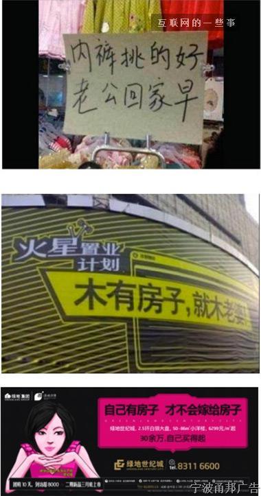 段子手都是好文案,只是他们自己不知道罢了 段子手都是好文案,只是他们自己不知道罢了