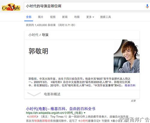 clip_image001.jpg 小时代导演郭敬明