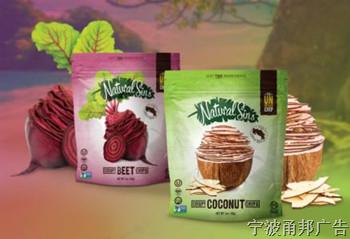 电商产品包装设计
