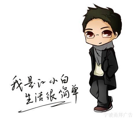 jiangxiaobai