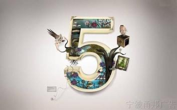 如何正确看待HTML5开发设计