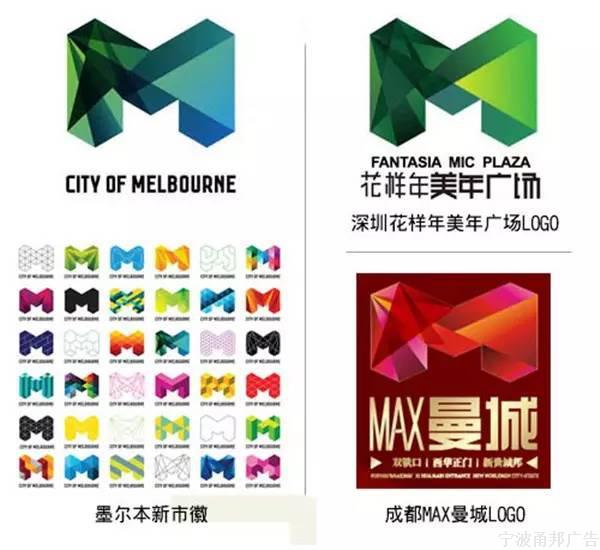 <a href=http://www.cnlogo8.com/ target=_blank class=infotextkey>标志设计</a>的40个心得,一定不要免费设计logo
