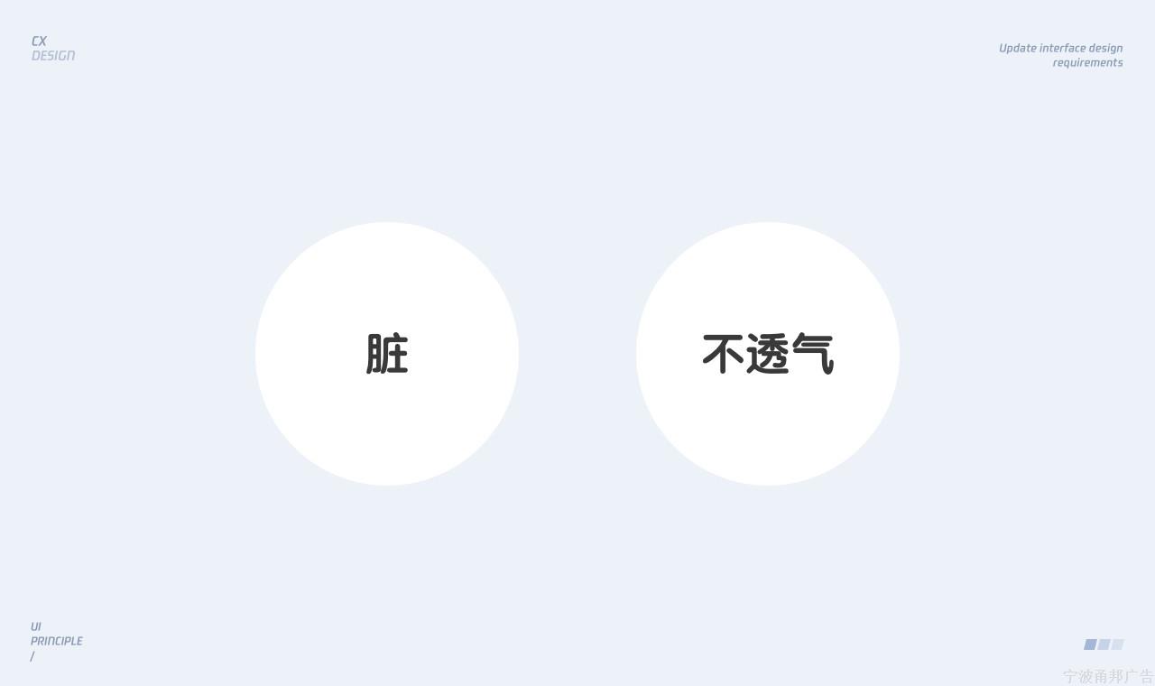 5分钟学会制作轻质感3D图标