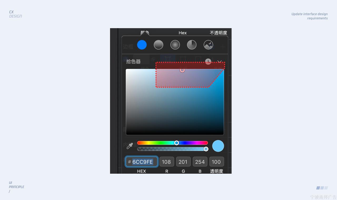 5分钟学会制作轻质感3D图标