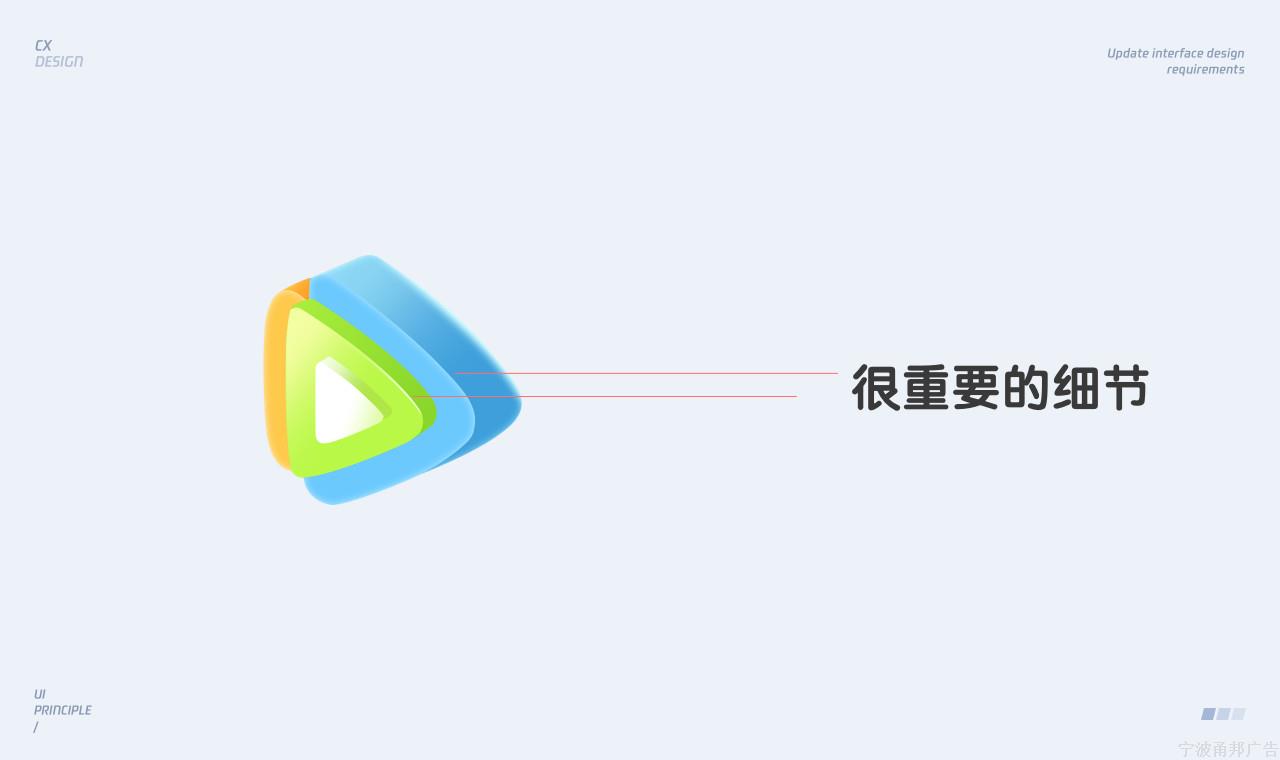 5分钟学会制作轻质感3D图标
