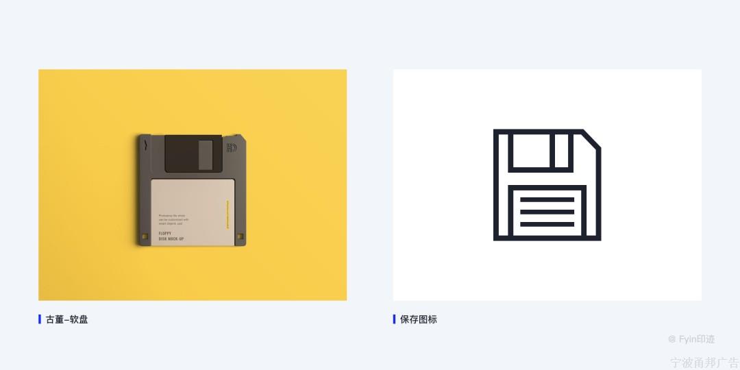 设计师必看的图标(icon)设计指南