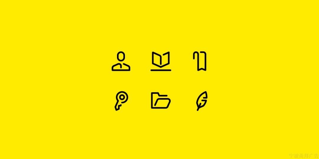 设计师必看的图标(icon)设计指南