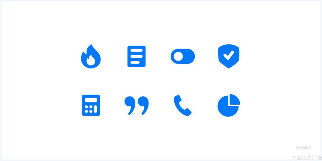 设计师必看的图标(icon)设计指南