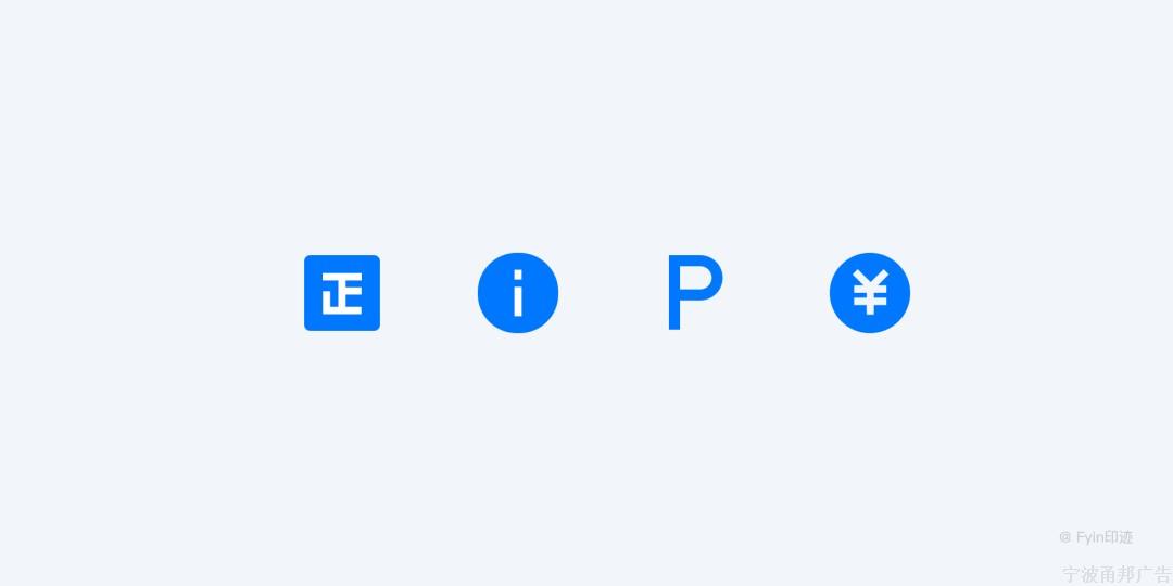 设计师必看的图标(icon)设计指南