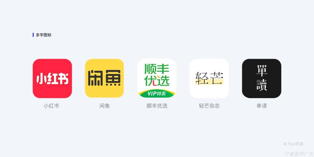 设计师必看的图标(icon)设计指南