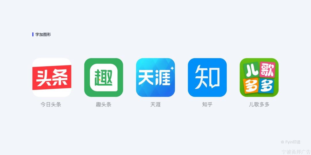 设计师必看的图标（icon）设计指南