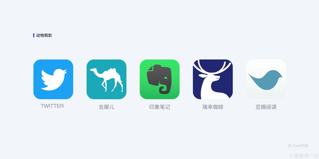 设计师必看的图标（icon）设计指南