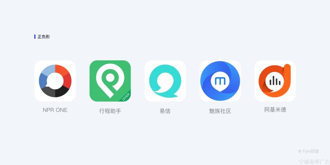 设计师必看的图标(icon)设计指南