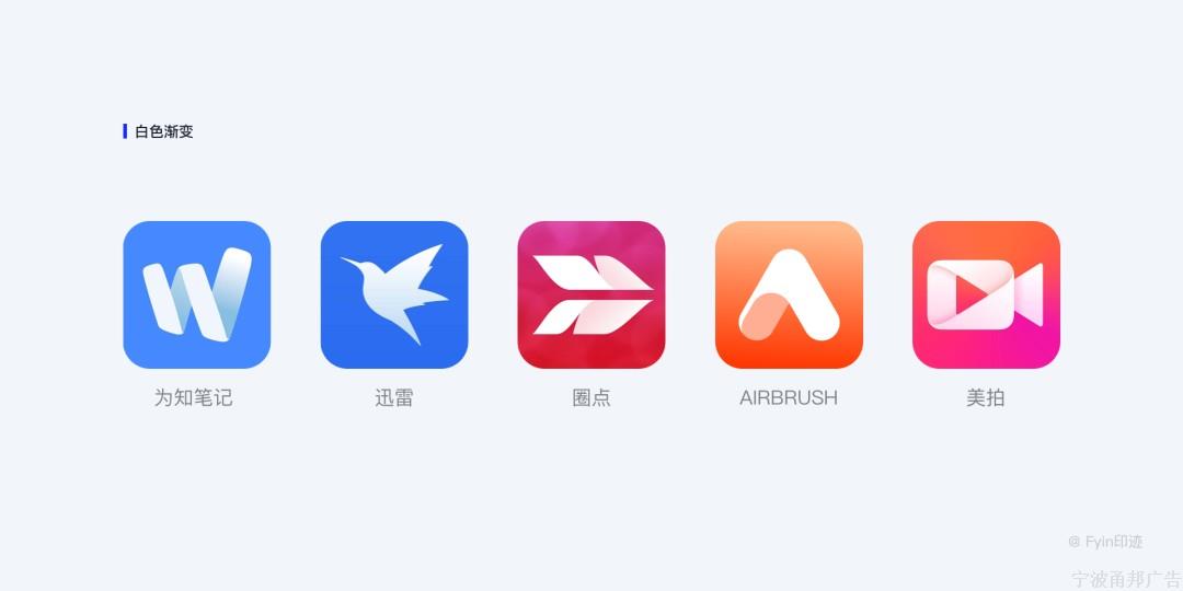 设计师必看的图标(icon)设计指南