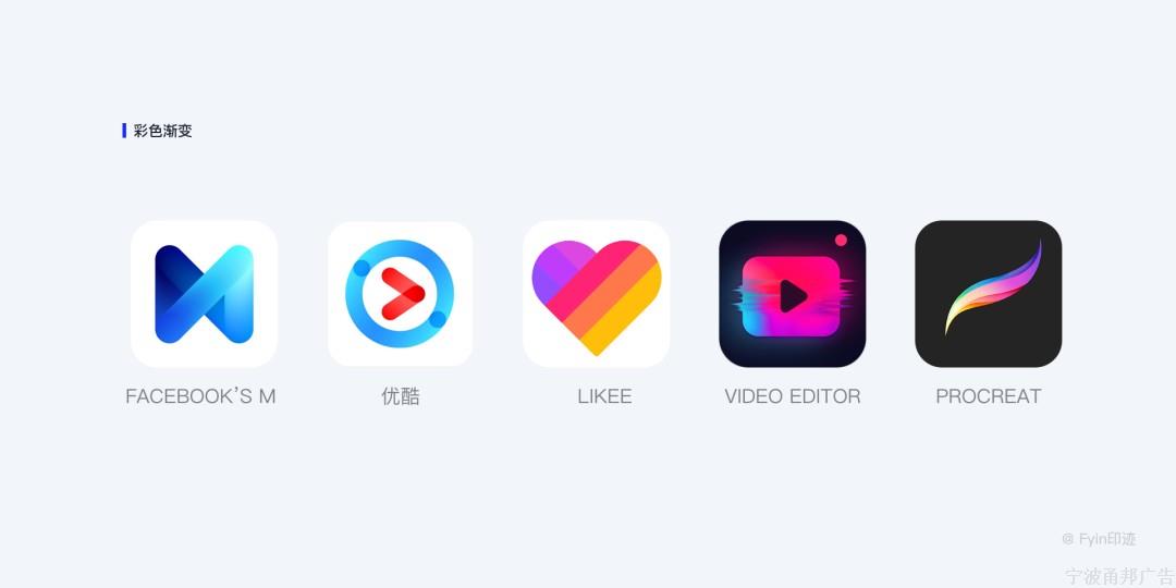 设计师必看的图标(icon)设计指南
