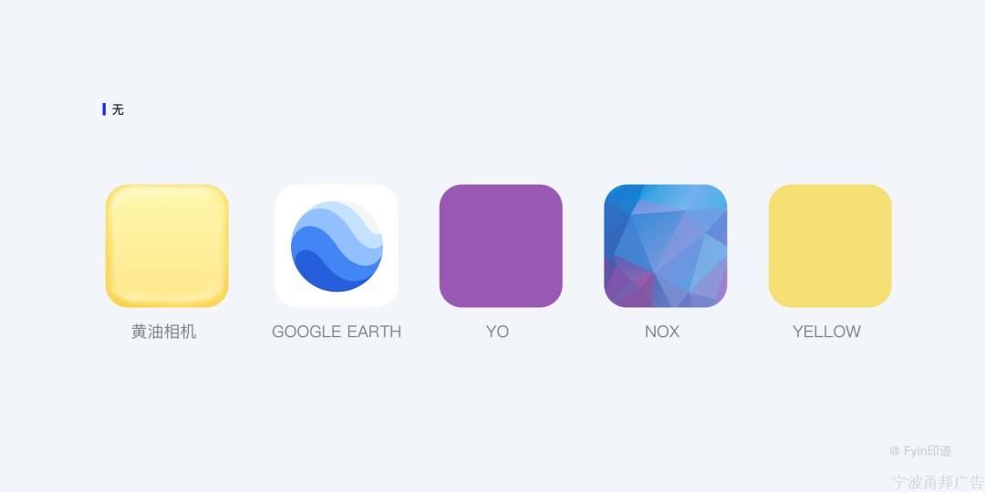 设计师必看的图标(icon)设计指南