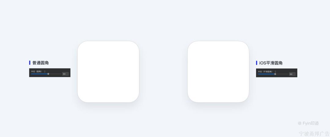 设计师必看的图标(icon)设计指南