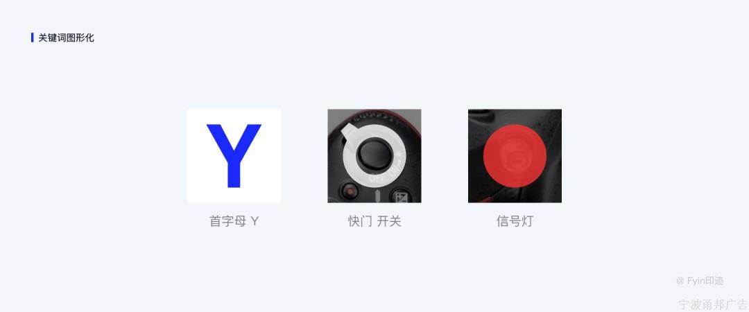 设计师必看的图标(icon)设计指南