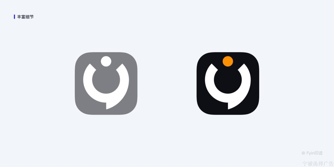 设计师必看的图标(icon)设计指南