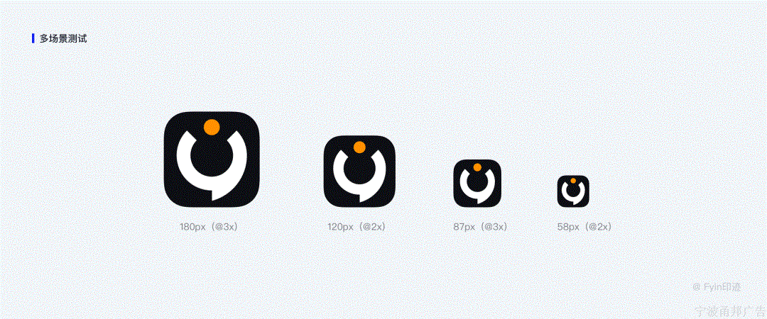 设计师必看的图标(icon)设计指南