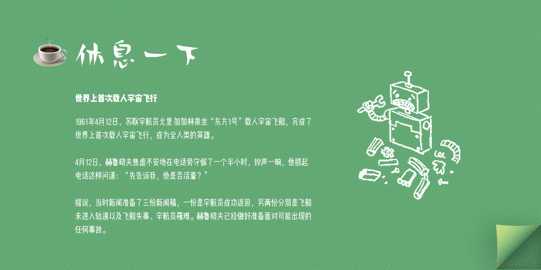 设计师必看的图标(icon)设计指南