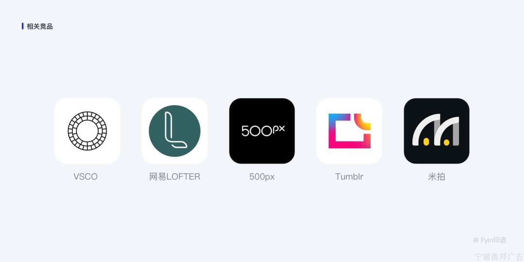 设计师必看的图标(icon)设计指南