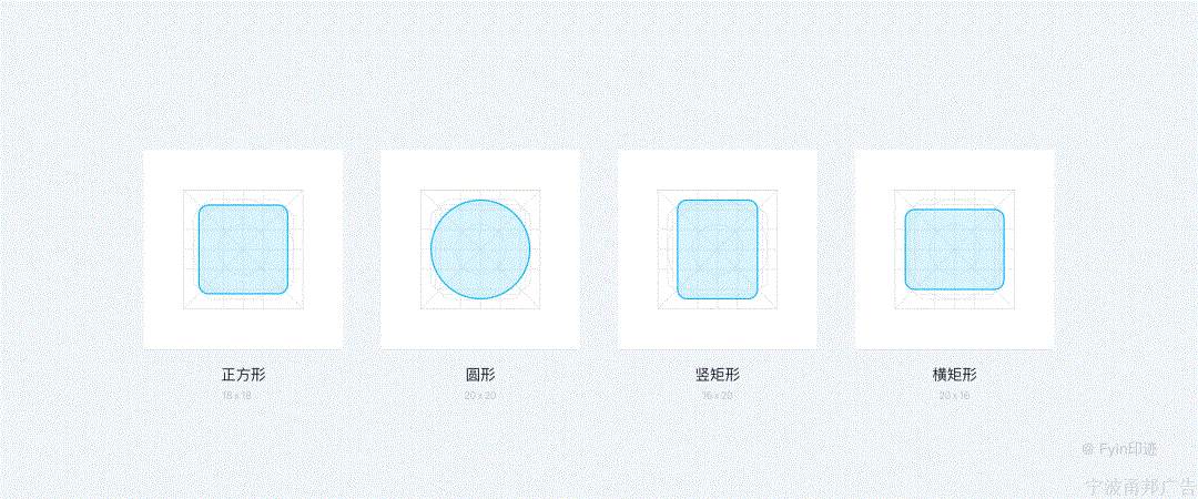 设计师必看的图标(icon)设计指南