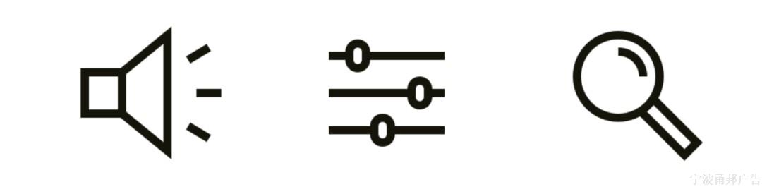 设计师必看的图标(icon)设计指南