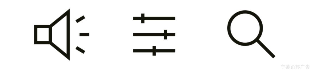 设计师必看的图标(icon)设计指南