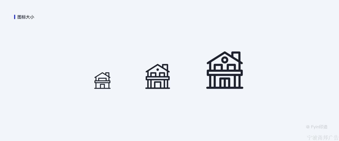 设计师必看的图标(icon)设计指南