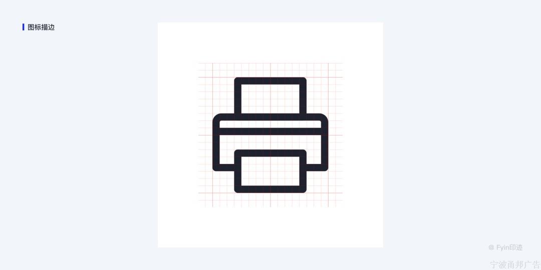 设计师必看的图标(icon)设计指南
