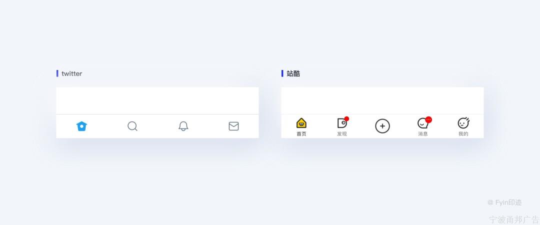 设计师必看的图标(icon)设计指南