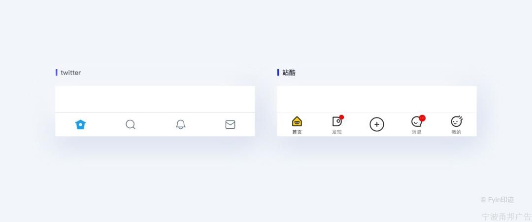 设计师必看的图标（icon）设计指南