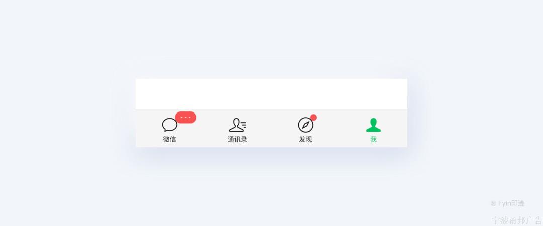 设计师必看的图标(icon)设计指南