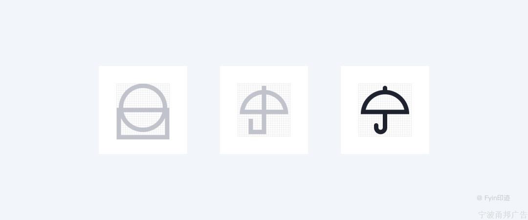 设计师必看的图标(icon)设计指南