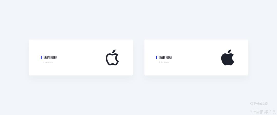 设计师必看的图标（icon）设计指南