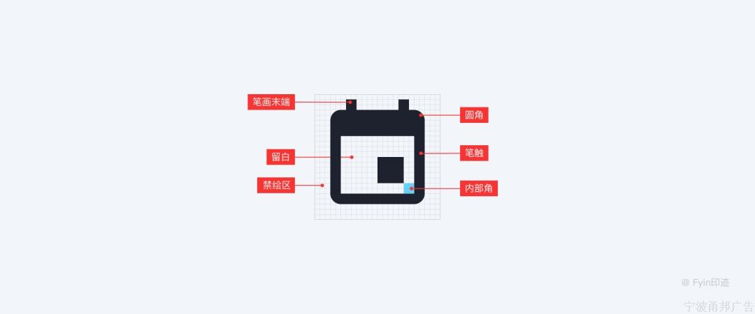 设计师必看的图标(icon)设计指南