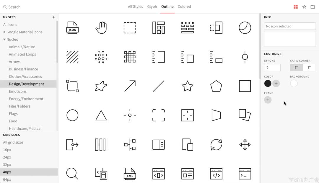 设计师必看的图标(icon)设计指南