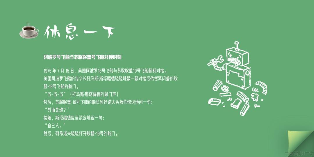设计师必看的图标(icon)设计指南