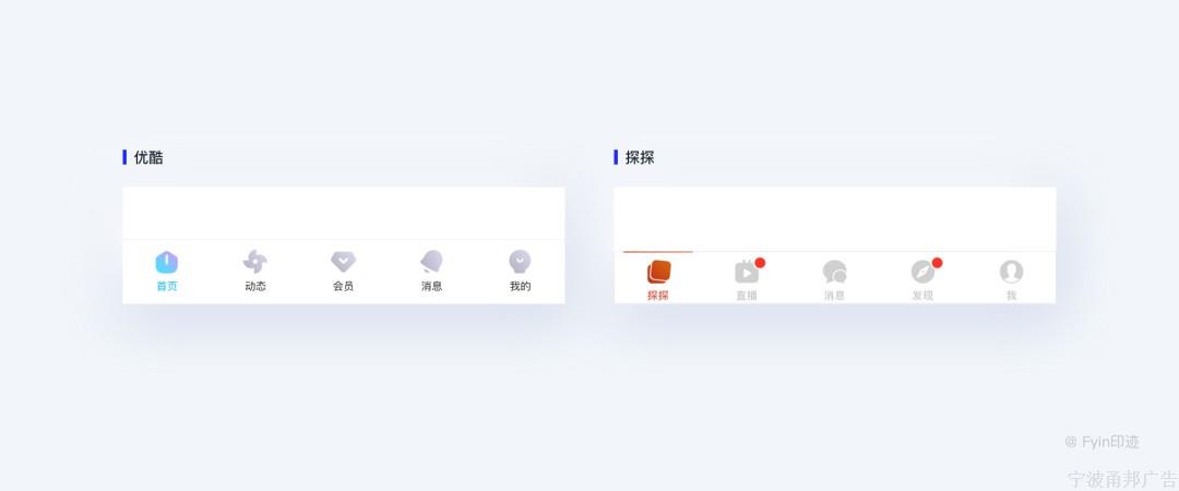 设计师必看的图标（icon）设计指南