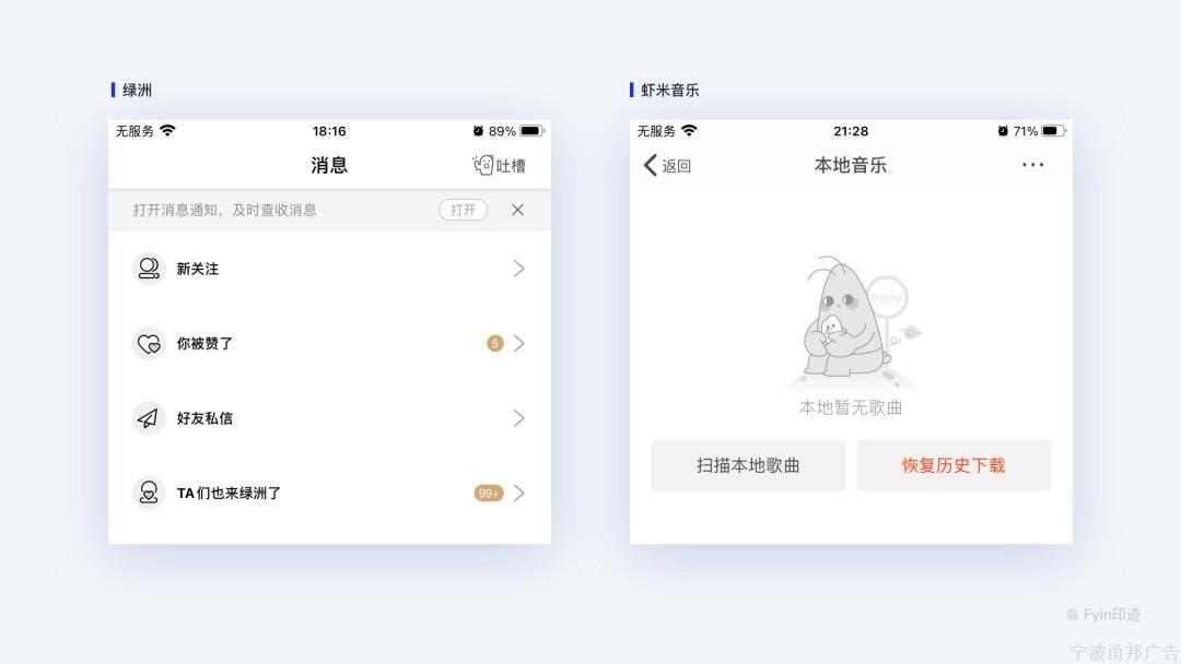 设计师必看的图标(icon)设计指南